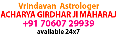 Vrindavan Astrology Acharya Girdhar Ji Maharaj